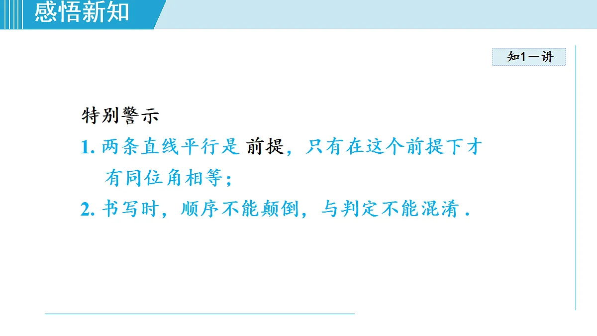 17524770第4页