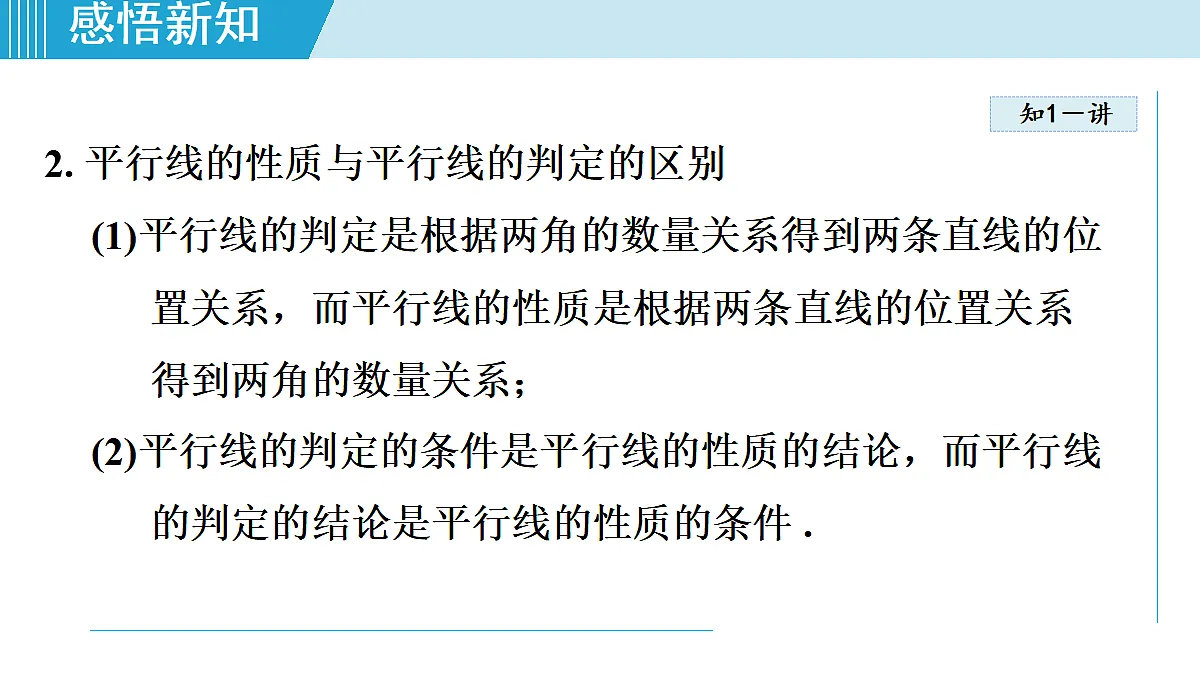 17524770第5页