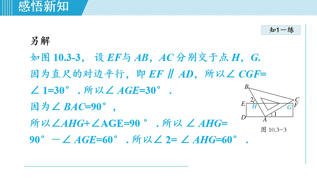 17524770第8页