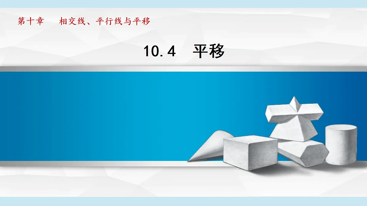 17524771第1页