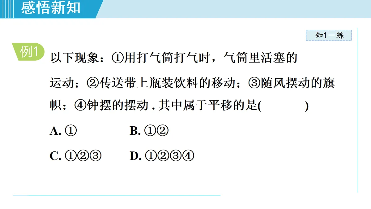 17524771第7页