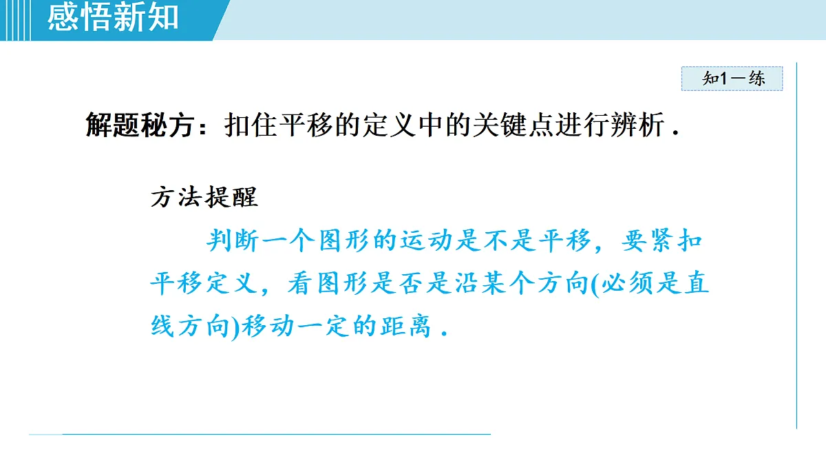 17524771第8页