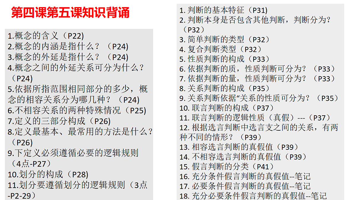 17524777第2页