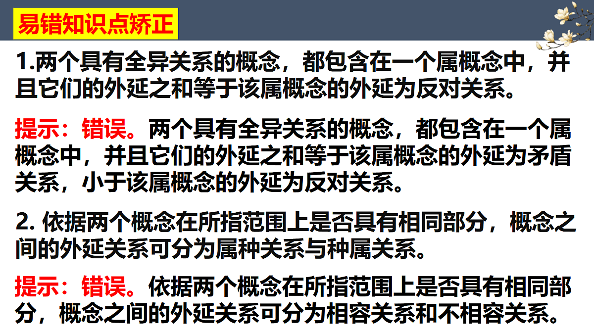 17524777第3页