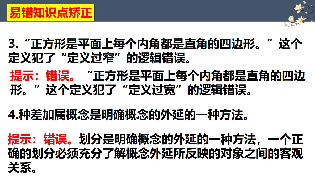 17524777第4页