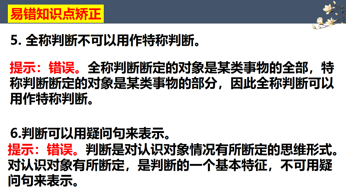 17524777第5页