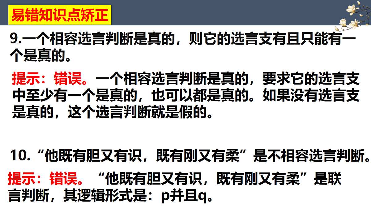 17524777第7页