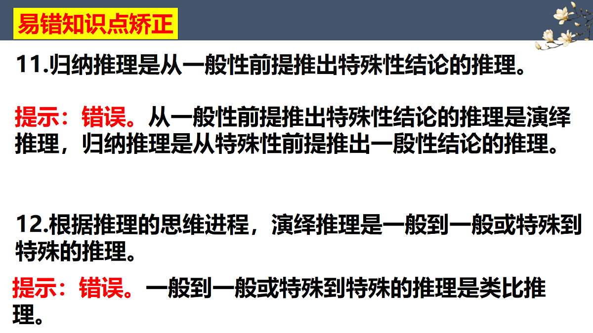 17524777第8页