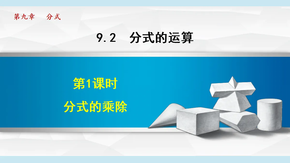 17524941第1页