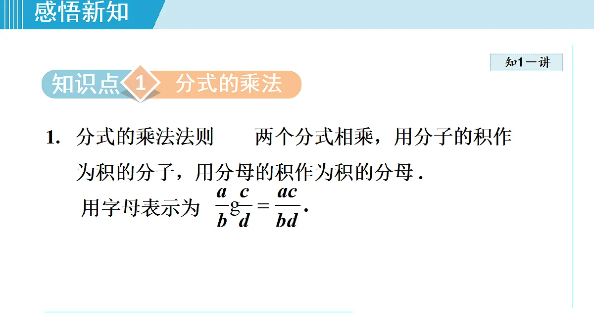 17524941第3页