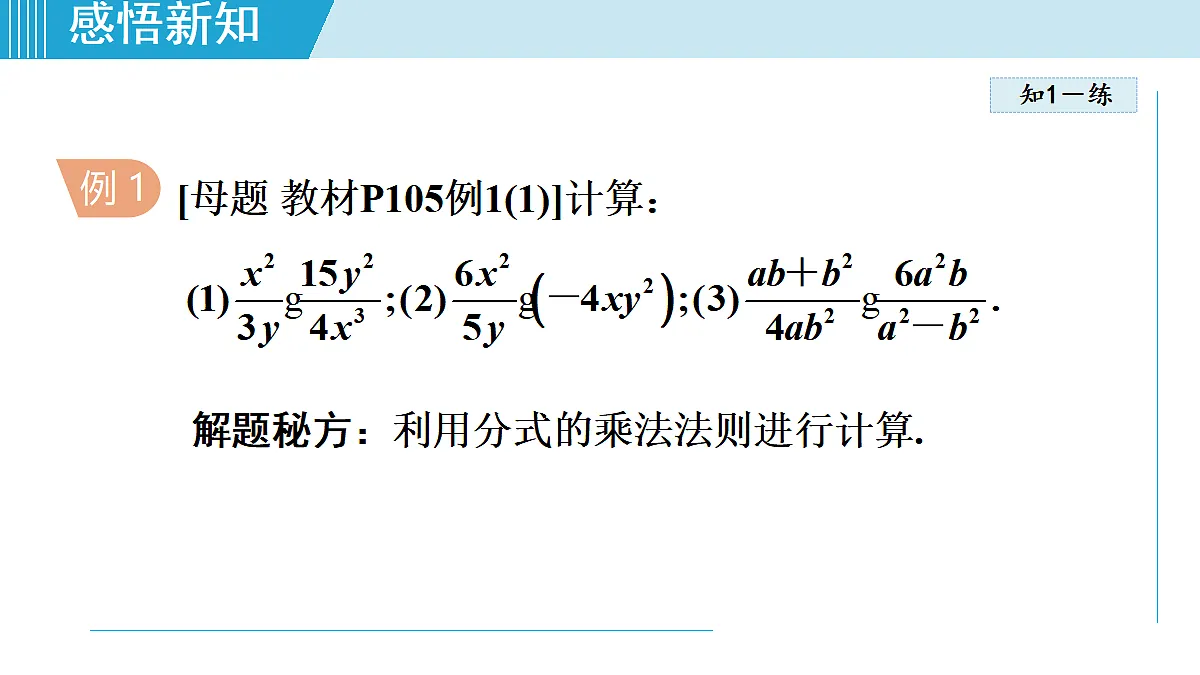 17524941第6页