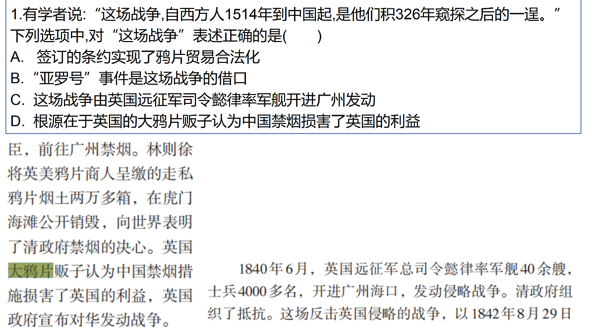 17525089第3页