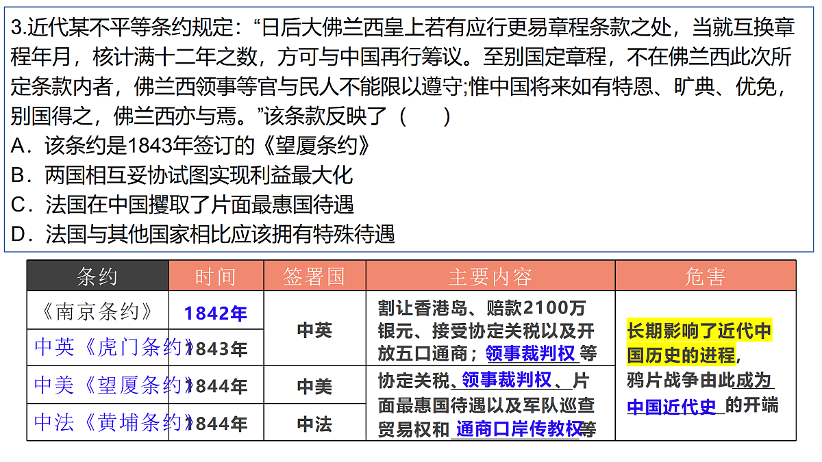 17525089第4页