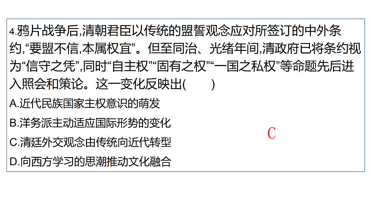 17525089第7页