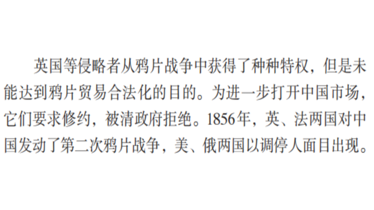 17525089第8页