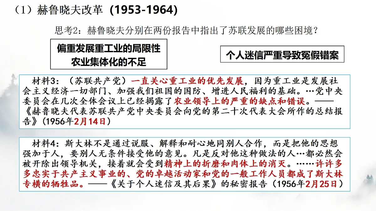 17525446第8页