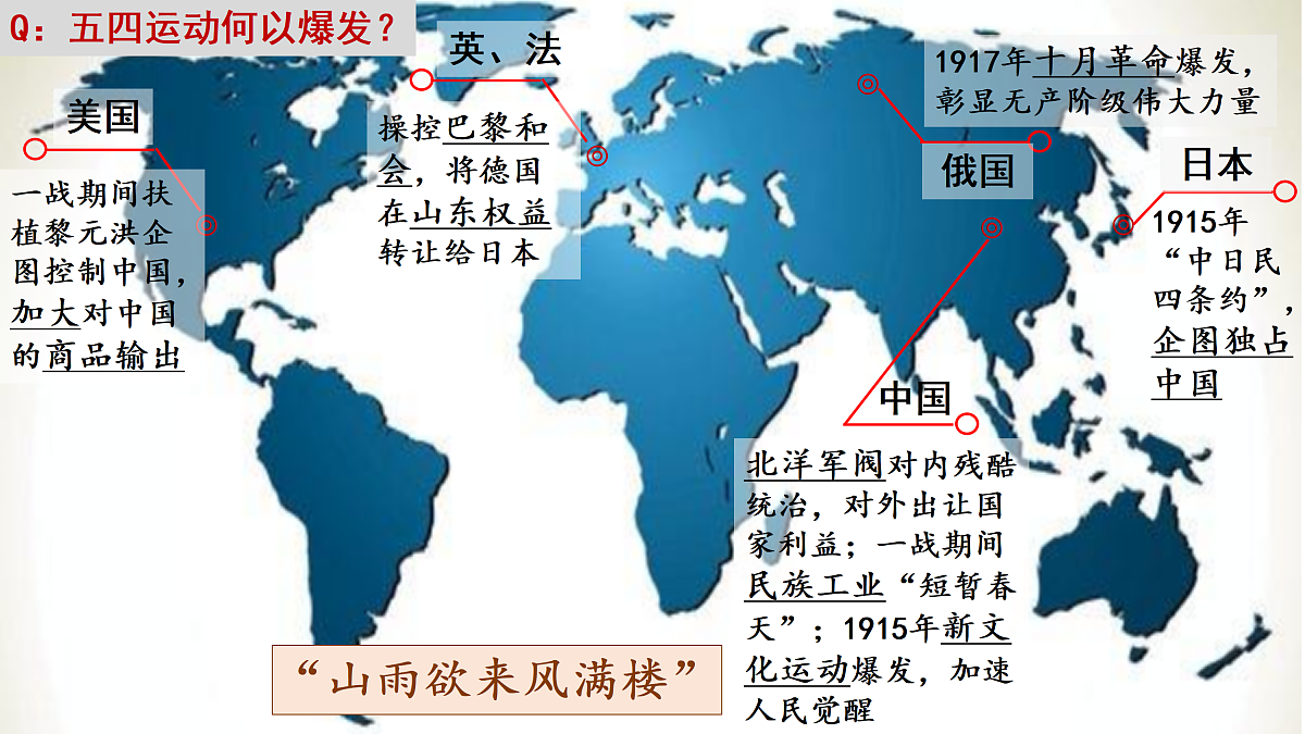 17525472第2页