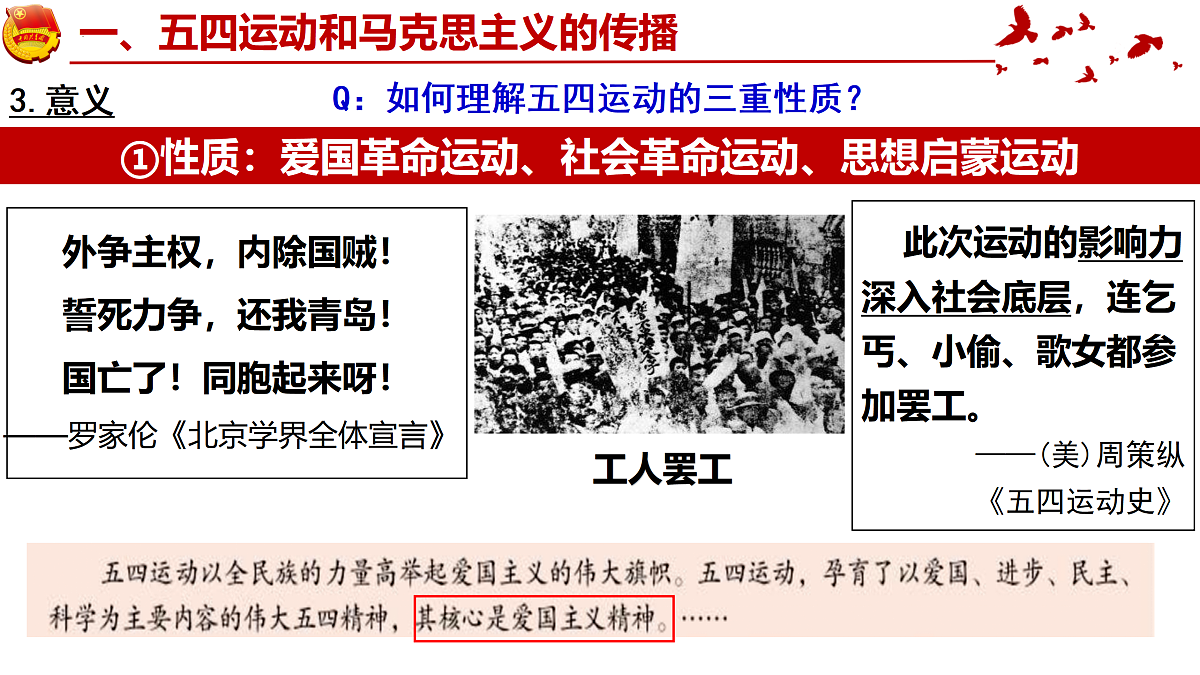 17525472第4页