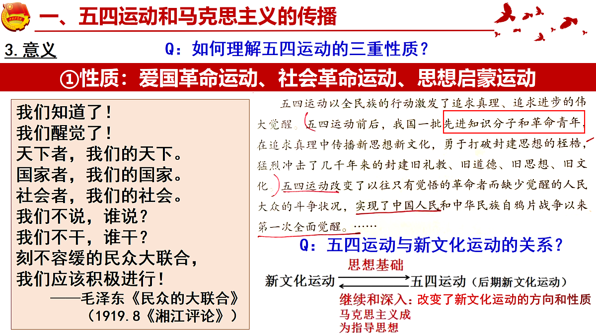 17525472第5页