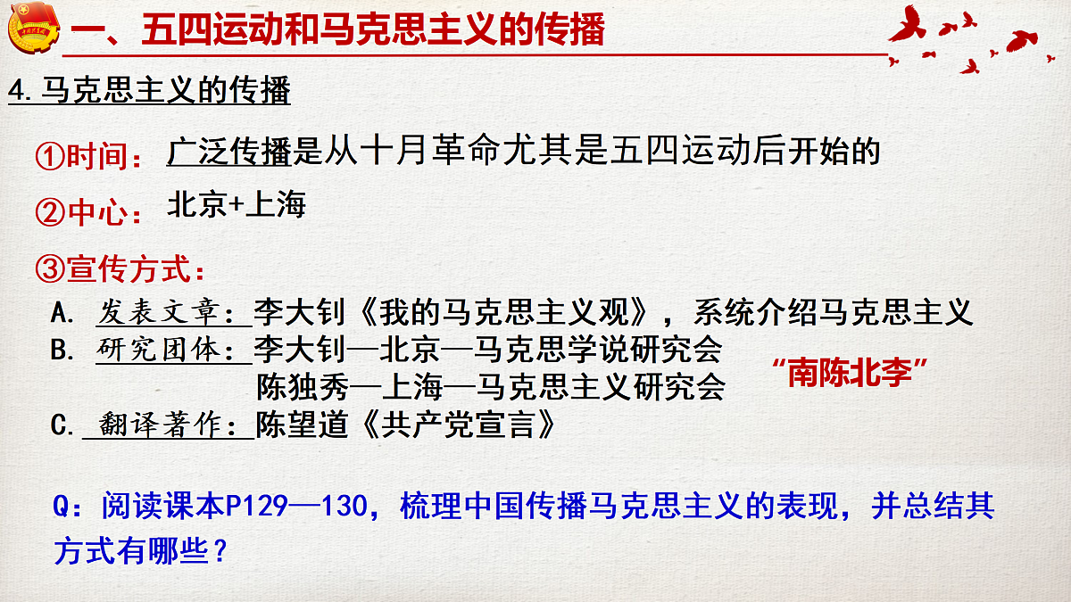 17525472第7页