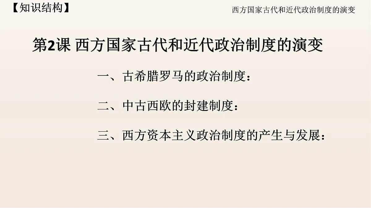 17525489第1页