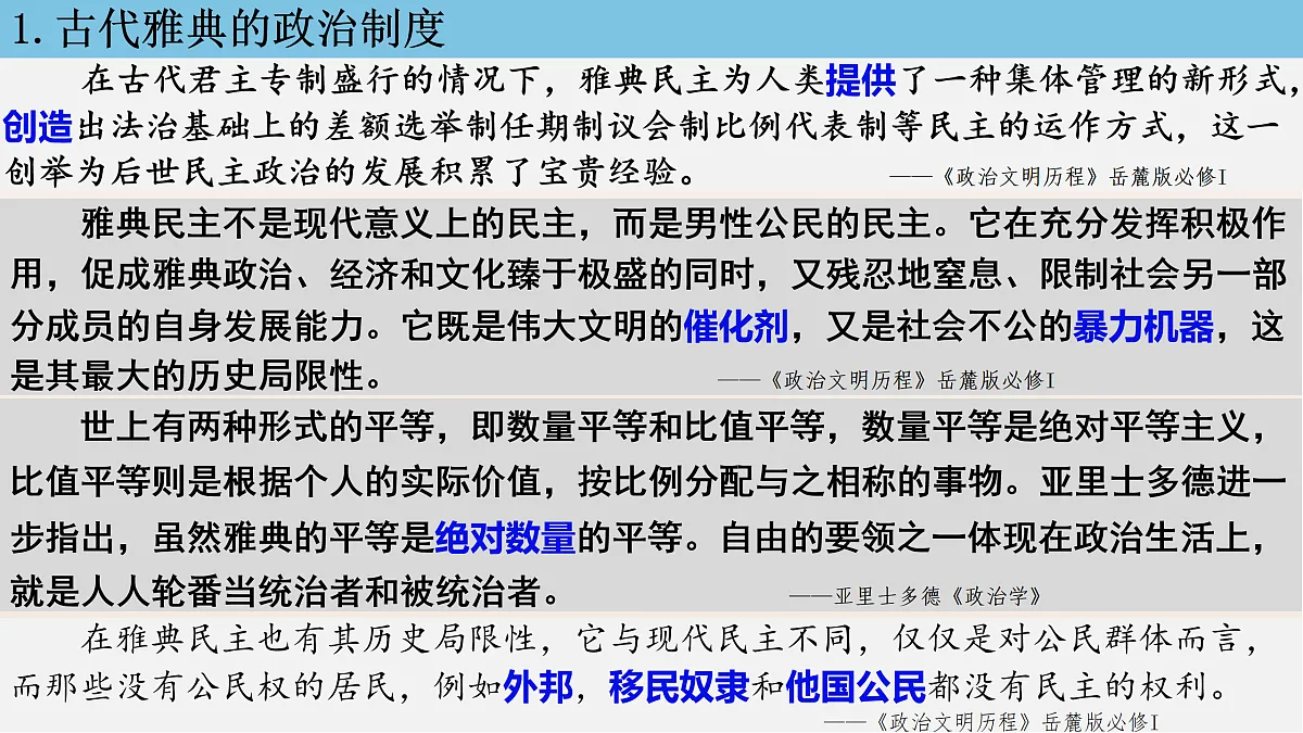 17525489第7页