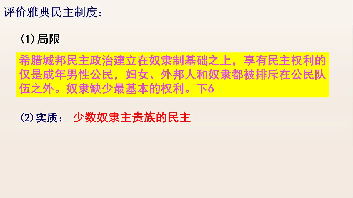 17525489第8页