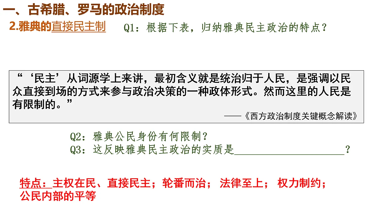 17525491第3页