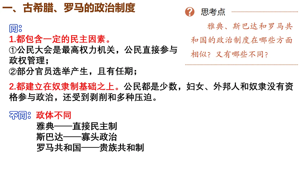 17525491第8页