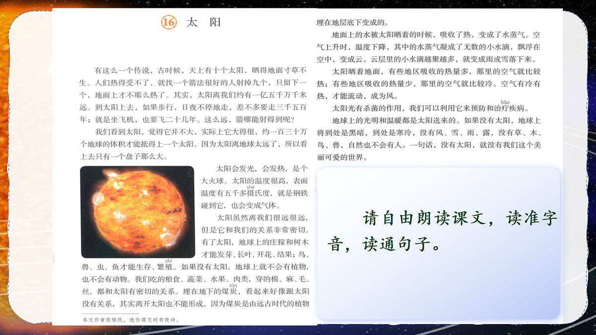 17525624第5页
