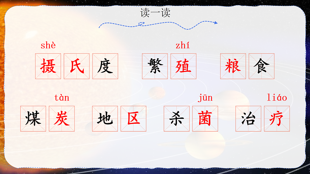 17525624第6页