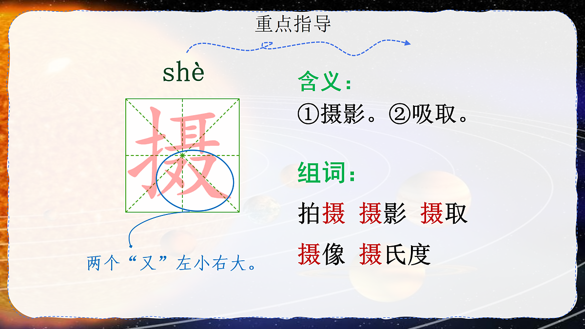 17525624第8页