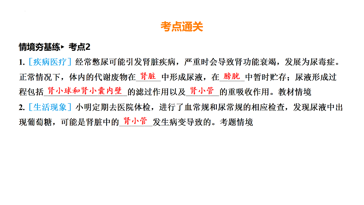 17525626第6页