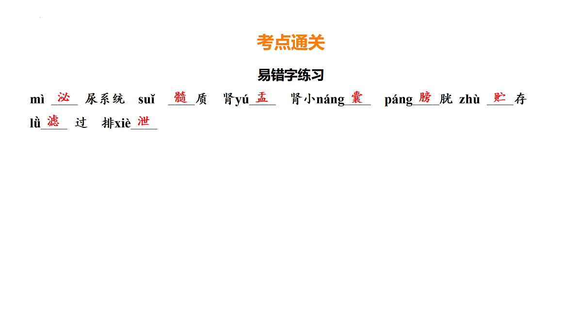 17525626第8页
