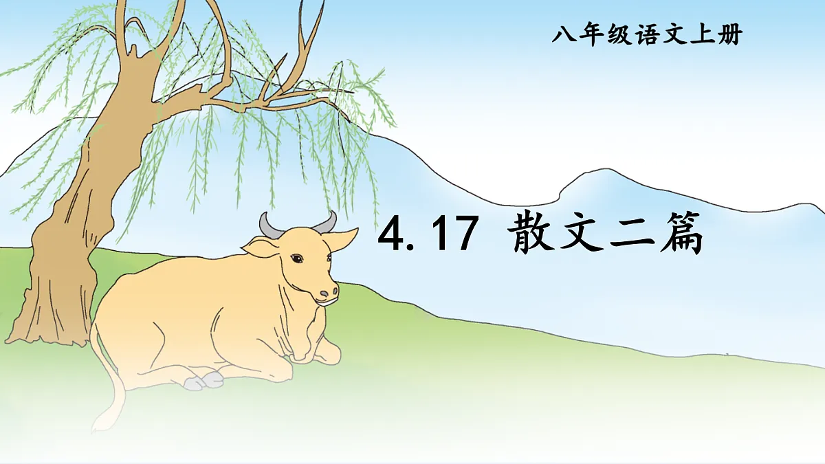 17525688第1页