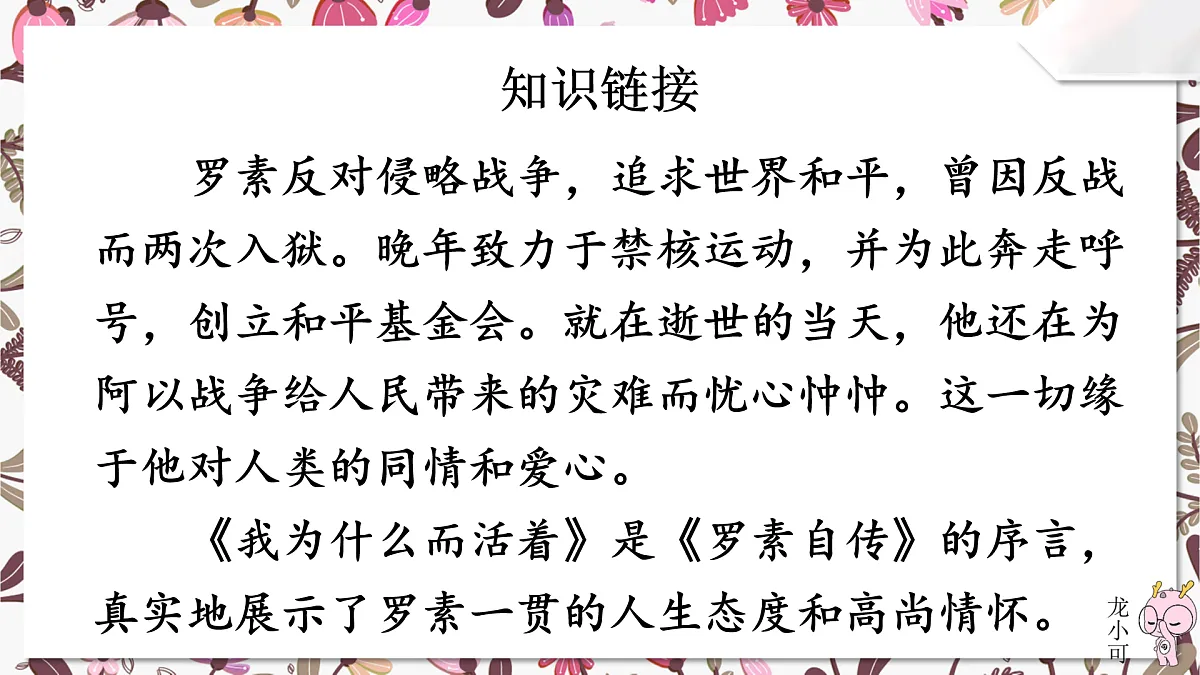 17525688第5页
