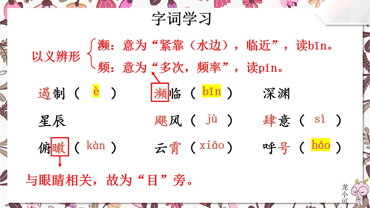 17525688第6页