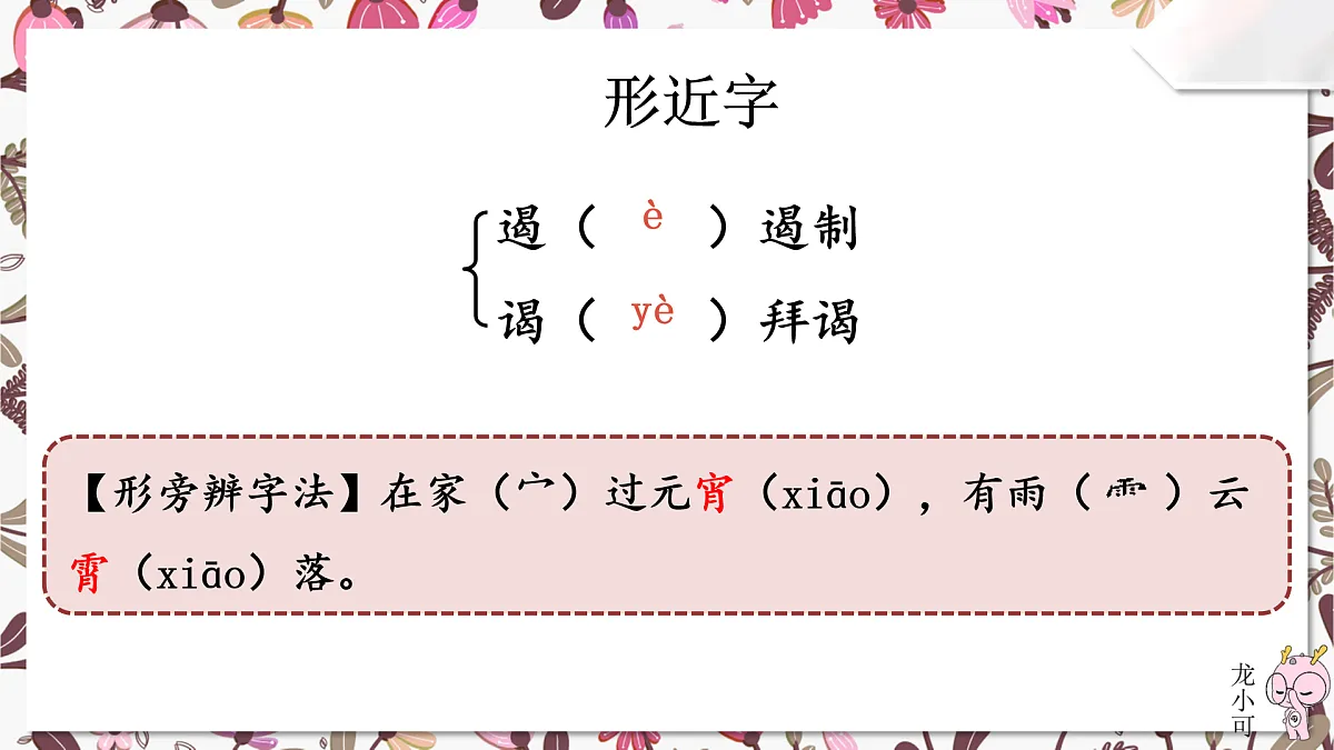 17525688第8页