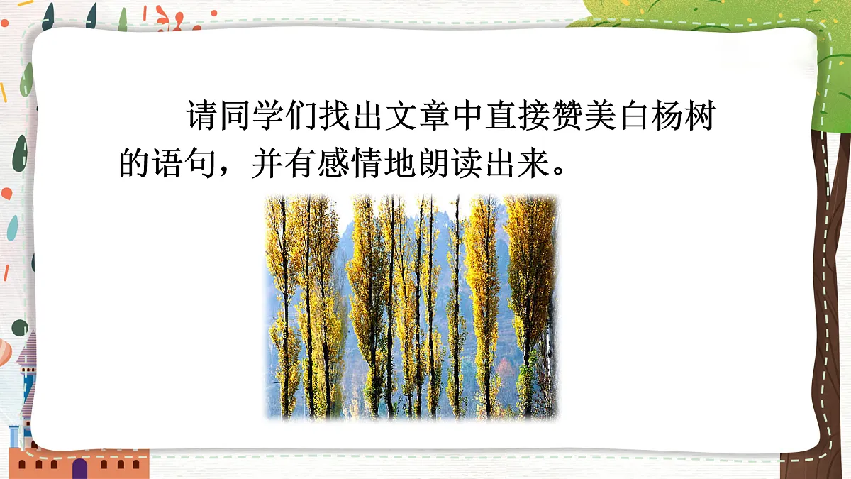 17525697第8页