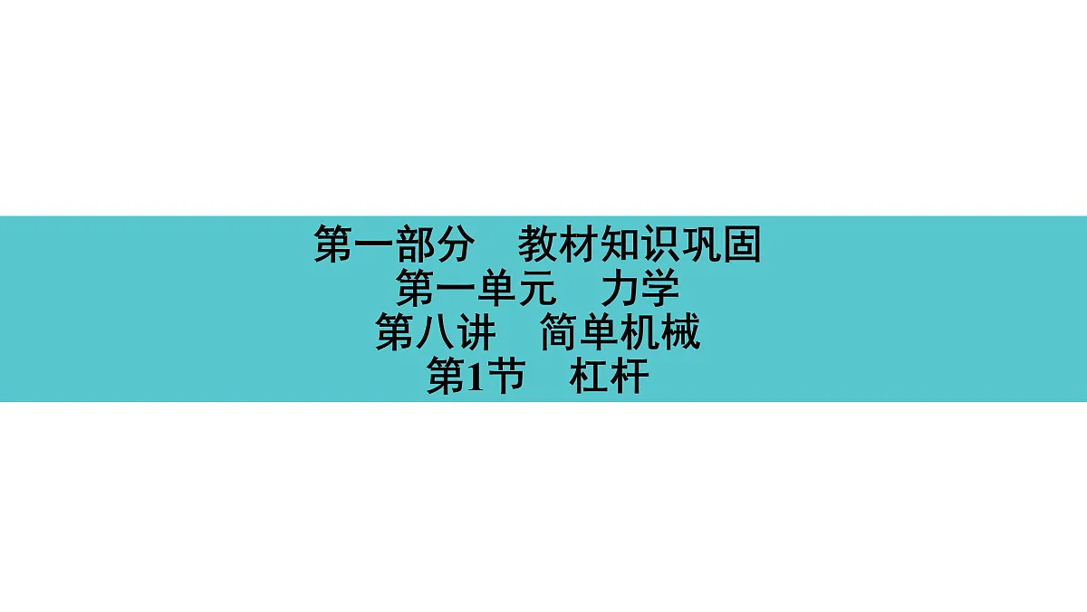 17525786第1页