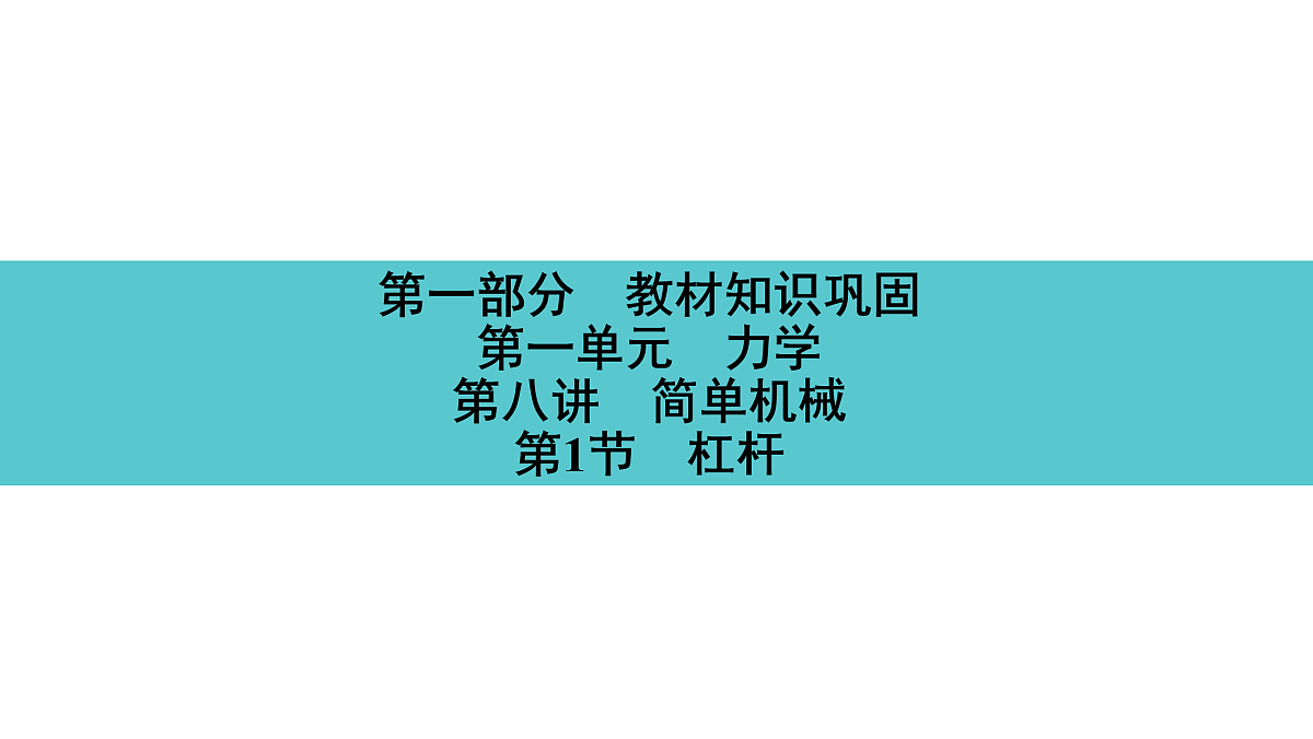 17525786第1页
