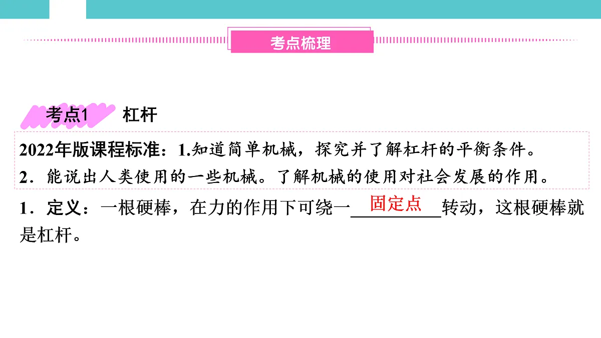 17525786第2页