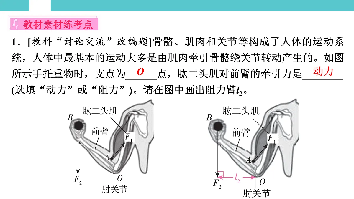 17525786第4页