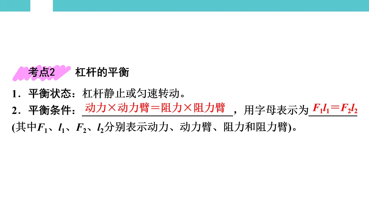 17525786第5页
