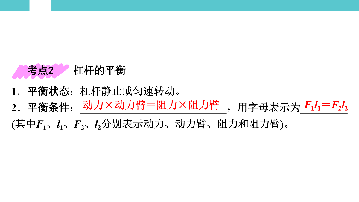 17525786第5页