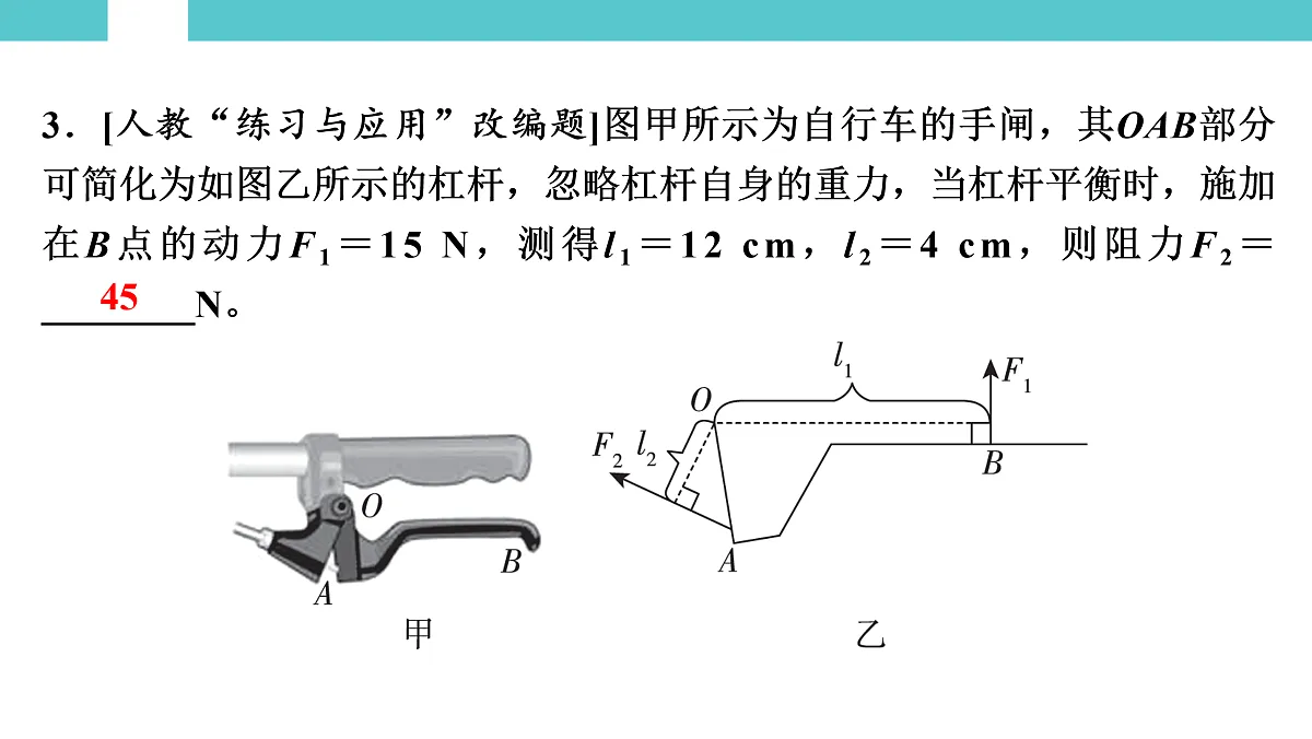 17525786第7页