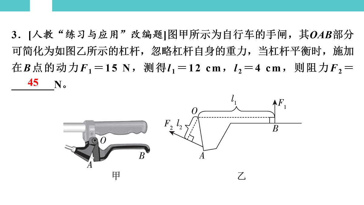17525786第7页