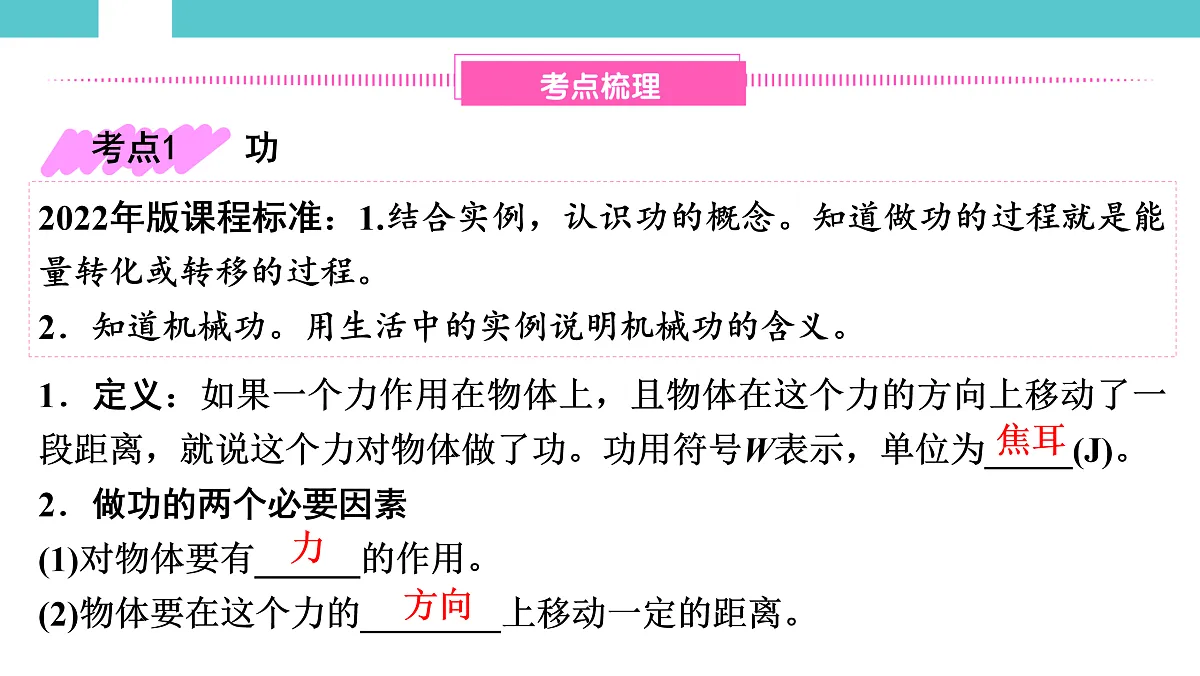 17525790第2页