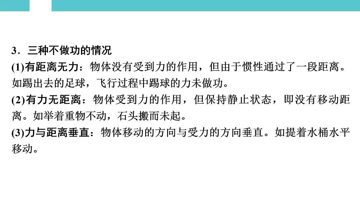 17525790第3页