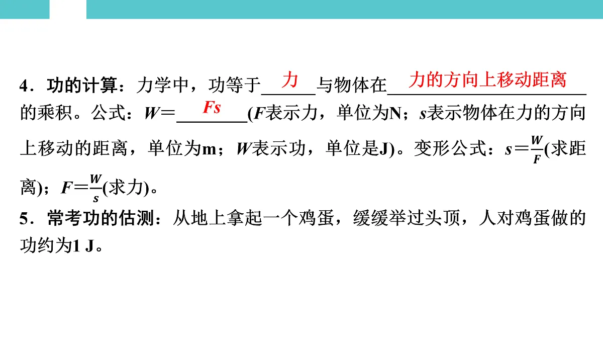 17525790第4页